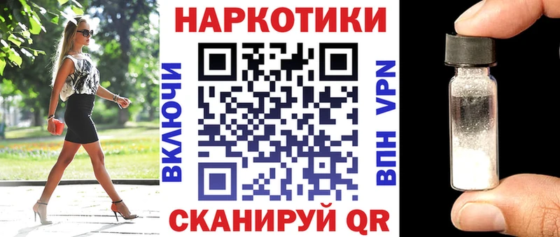 Купить МАРИХУАНА  МЕФ  Кокаин  ГАШИШ  Ладушкин