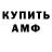 Amphetamine VHQ Yakov Dekhtyar