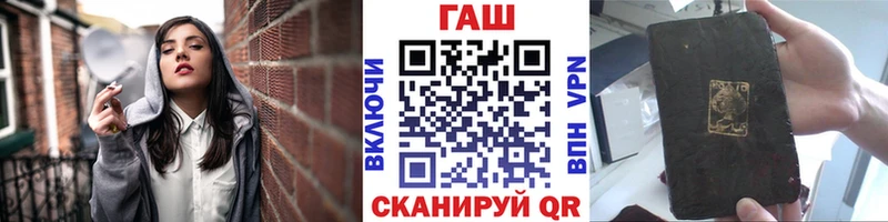 ГАШИШ 40% ТГК  Купить где  Ладушкин 