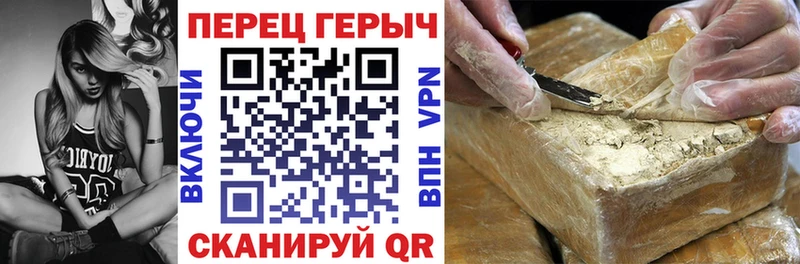 Героин герыч  Купить где  Ладушкин 
