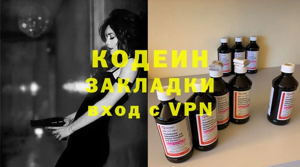 Альфа ПВП Бугульма