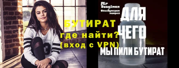 Альфа ПВП Бугульма