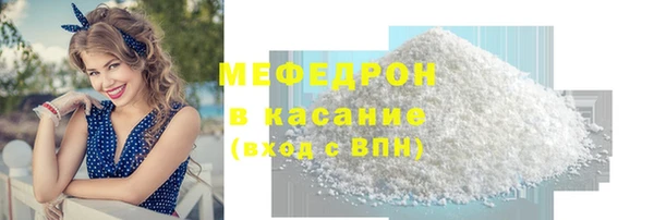 прущие крисы Верхнеуральск