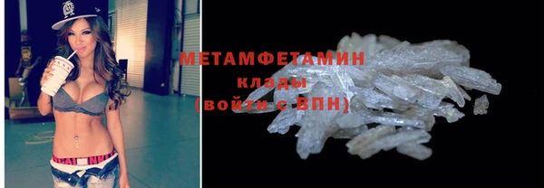 прущие крисы Верхнеуральск