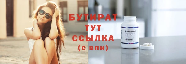 прущие крисы Верхнеуральск