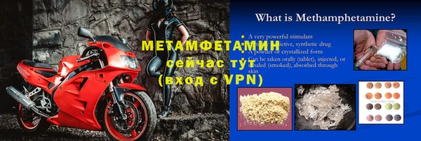 мдпв Бронницы