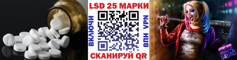 LSD-25 экстази ecstasy  Купить где  Ладушкин 
