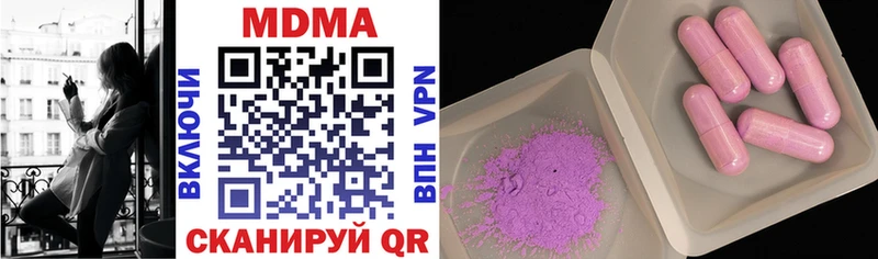 Купить закладки  Ладушкин  MDMA кристаллы 