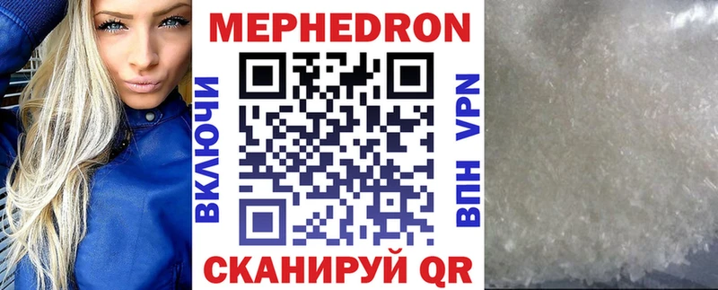 Купить где  Ладушкин  Меф кристаллы 