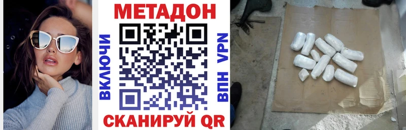 Метадон мёд  Купить где  Ладушкин 