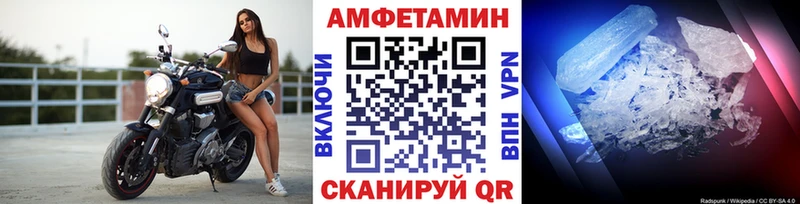 Метамфетамин мет  Купить  Ладушкин 